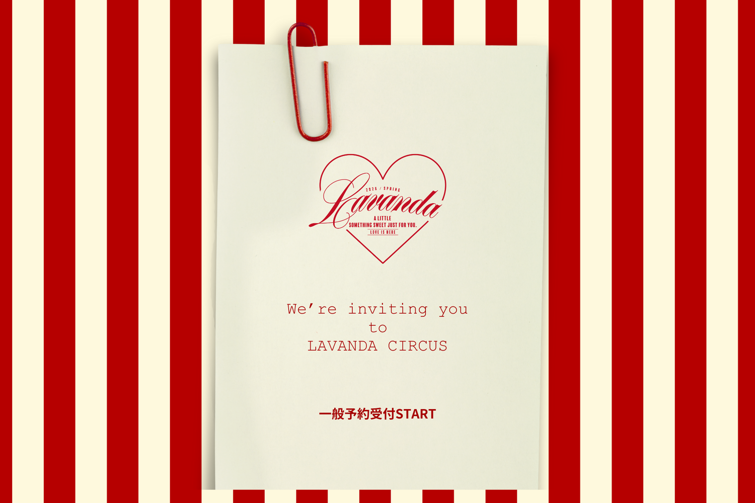 LAVANDA 2026 SS  展示会 -LAVANDA CIRCUS- 展示会開催のお知らせ
